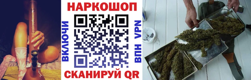 Купить наркотики цена Канаш Псилоцибиновые грибы Мефедрон ГАШ Бошки Шишки СОЛЬ
