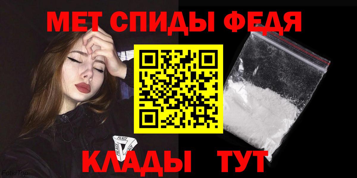 АМФ  Канаш  Amphetamine Розовый 