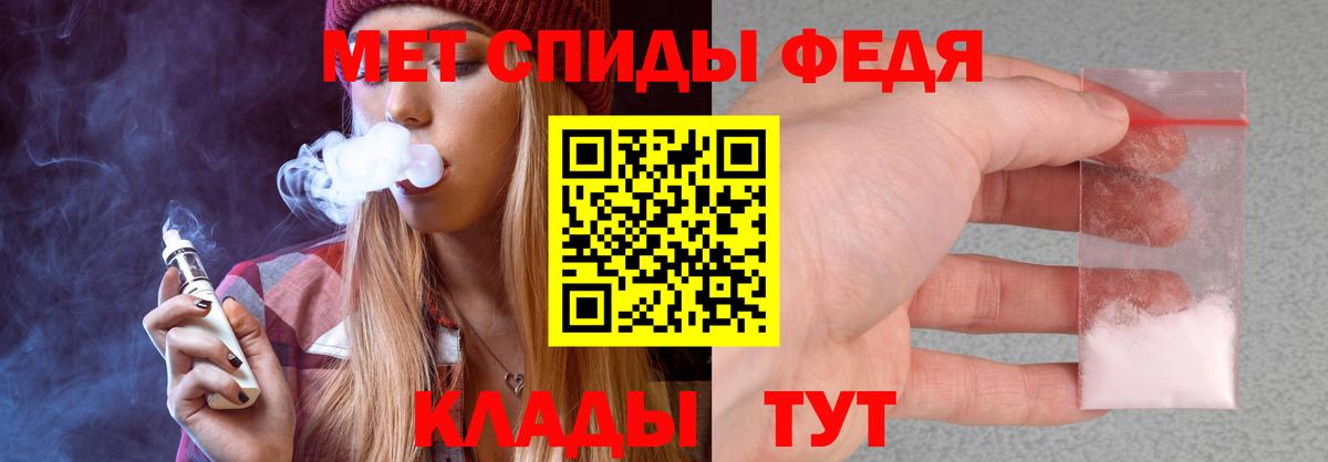 АМФ  АМФЕТАМИН  Вход с VPN  Канаш  Амфетамин 98% 