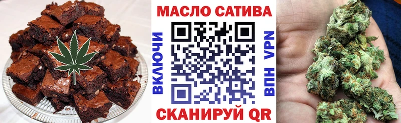 цена наркотик Канаш Печенье с ТГК конопля