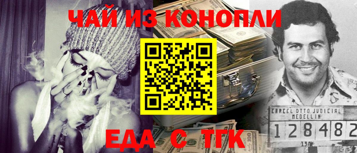 Канаш  Cannafood конопля  Вход с VPN 