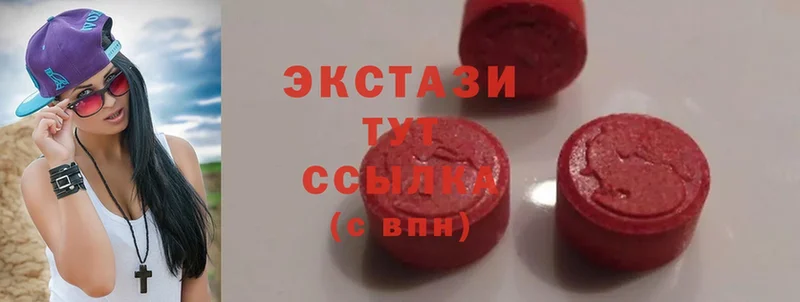 где найти наркотики  Канаш  ЭКСТАЗИ 300 mg 