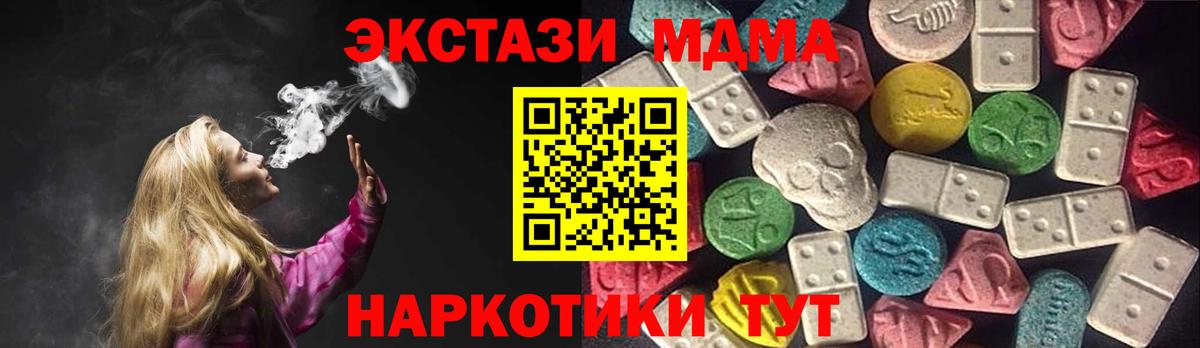 Канаш  Ecstasy диски  Вход с VPN 