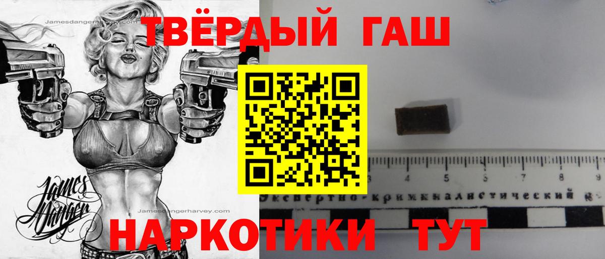 ГАШ  Канаш  КОКАИН  МДМА  Лсд 25  Вход с VPN  Канабис  Меф МЯУ МЯУ   Экстази 