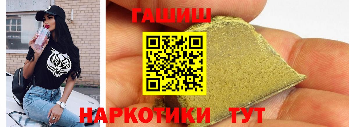 Гашиш гарик Канаш
