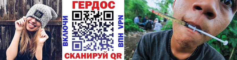 Героин Афган Канаш