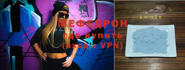 первитин Медвежьегорск