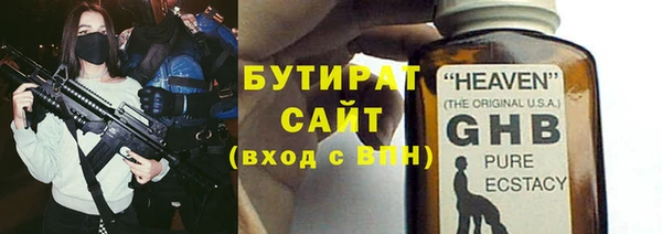 прущие крисы Медногорск
