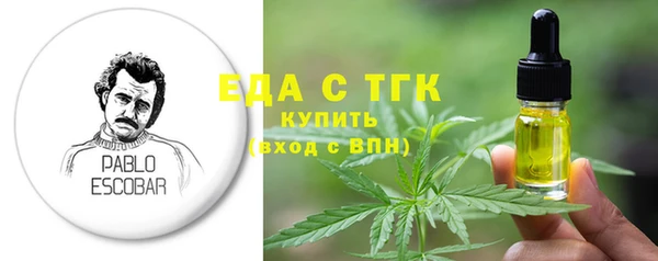 первитин Медвежьегорск