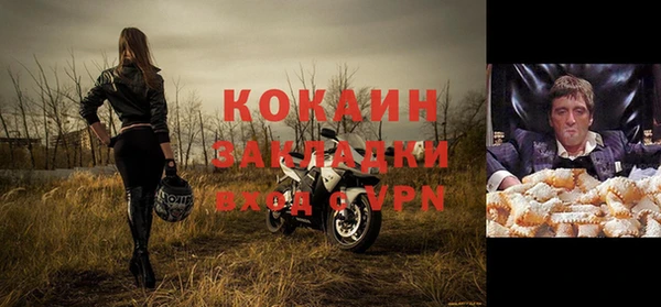 прущие крисы Медногорск