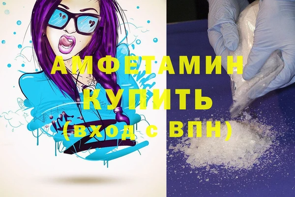 прущие крисы Медногорск