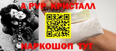 Альфа ПВП Гагарин
