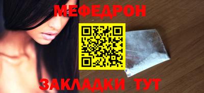 прущая мука Гай
