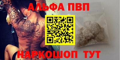 прущая мука Гай