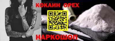 прущая мука Гай