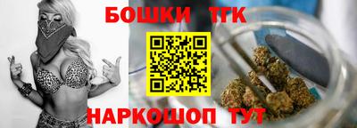 кристаллы Бугуруслан