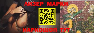 спайс Будённовск