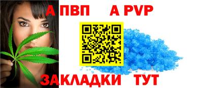 Альфа ПВП Гагарин