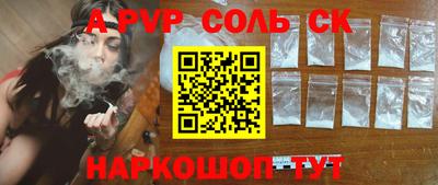 Альфа ПВП Гагарин