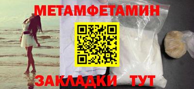 прущая мука Гай
