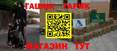 прущая мука Гай