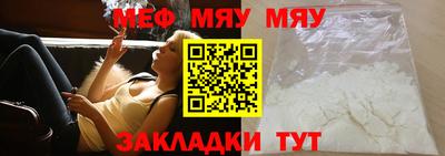 прущая мука Гай