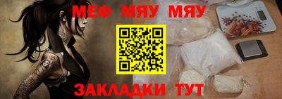прущая мука Гай