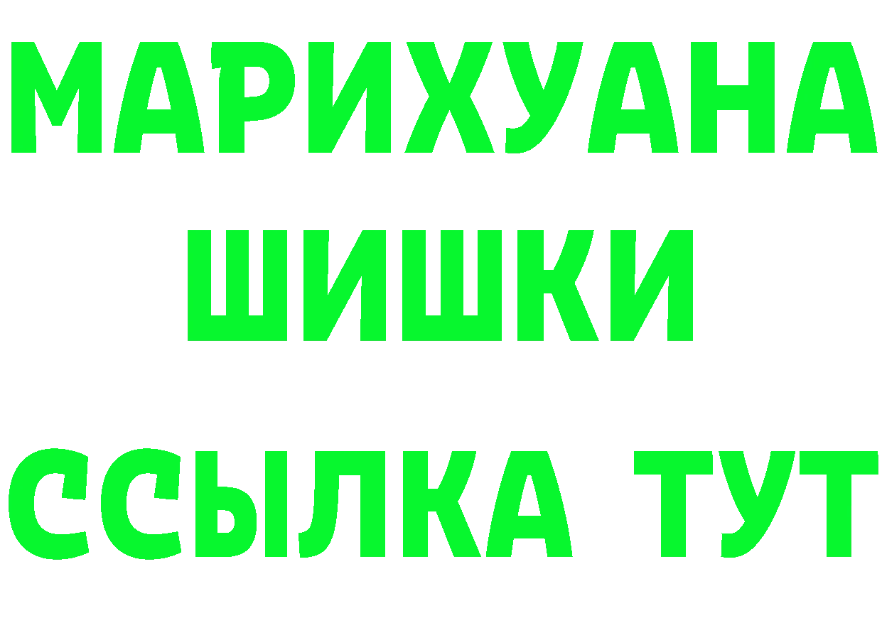 ГАШ гарик ТОР это mega Канаш