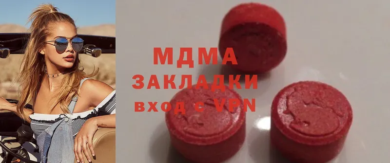 MDMA VHQ  Канаш 