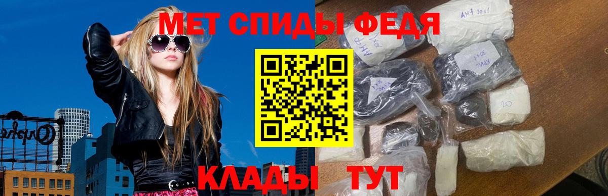 Метамфетамин пудра  Вход с VPN  Канаш  Метамфетамин  Метамфетамин пудра 