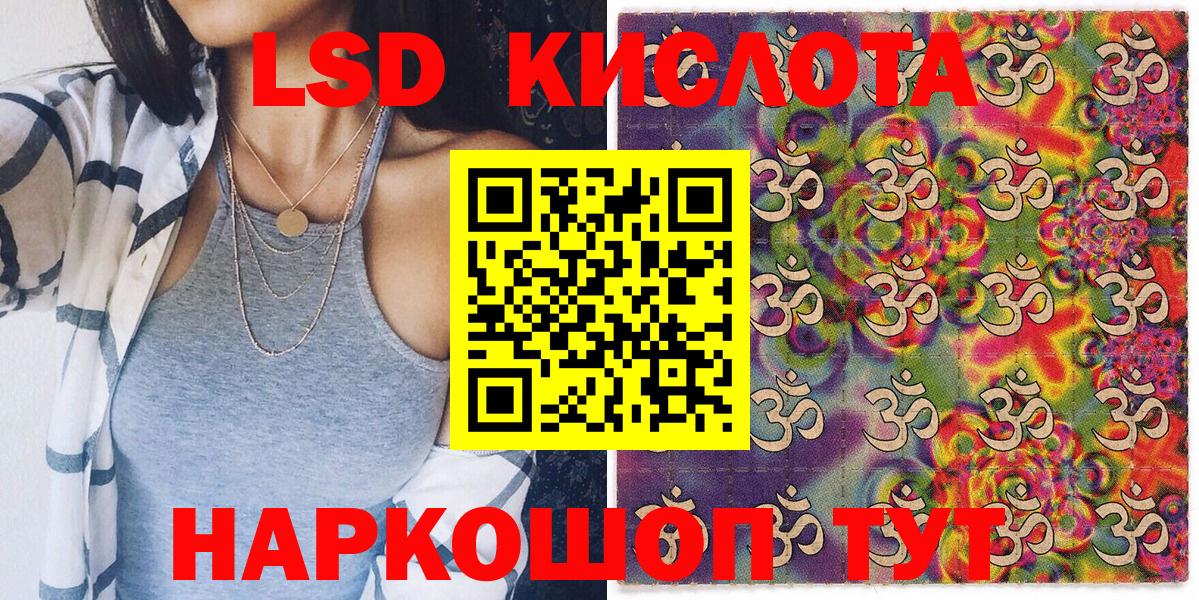 Марки NBOMe 1,5мг Канаш
