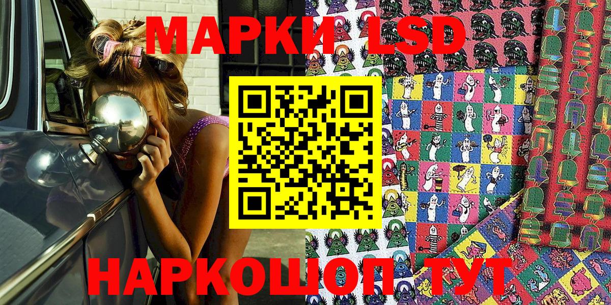 Канаш  Марки N-bome 1,5мг  Вход с VPN  Марки N-bome 1,5мг 