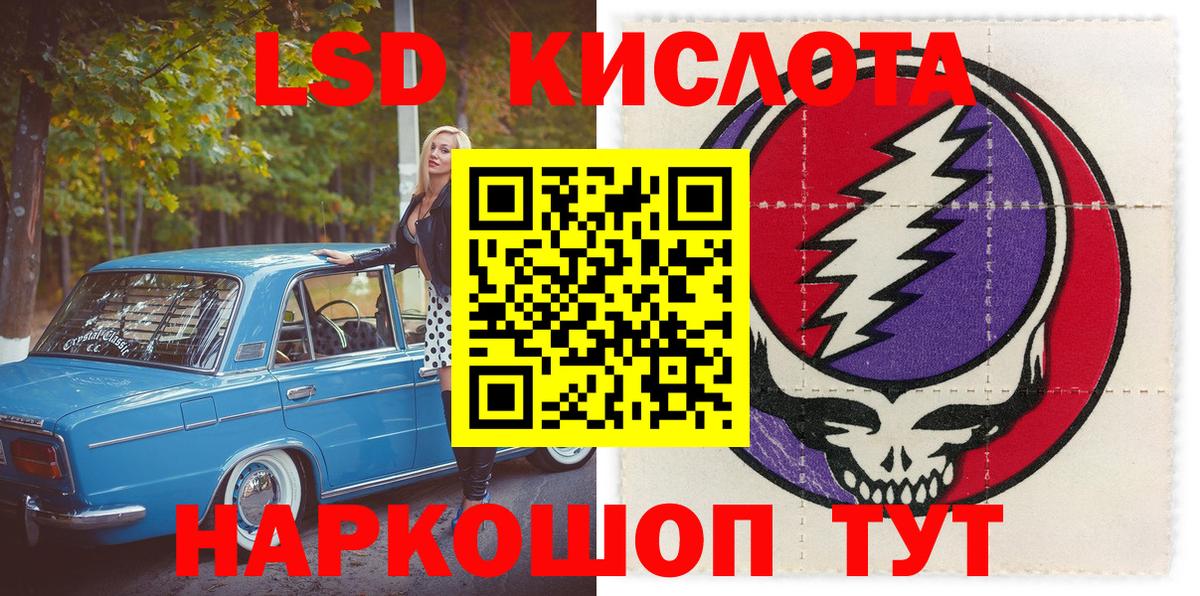 Каннабис Канаш