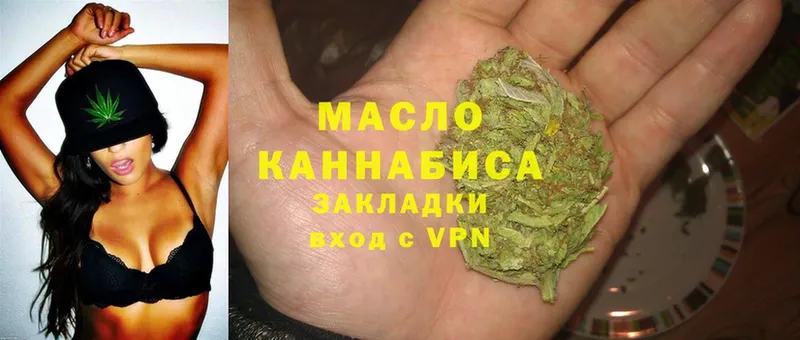 купить  цена  Канаш  ТГК THC oil 